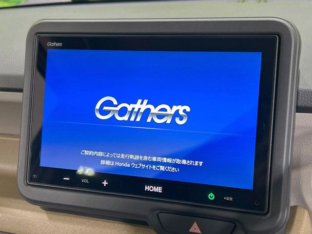 N-BOXファッションスタイル