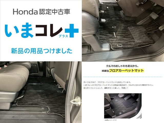 フリード1.5 G ホンダセンシング 4WD