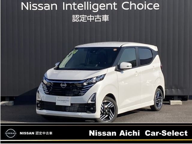 デイズハイウェイスターX プロパイロットエディション