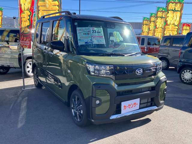 タントファンクロス