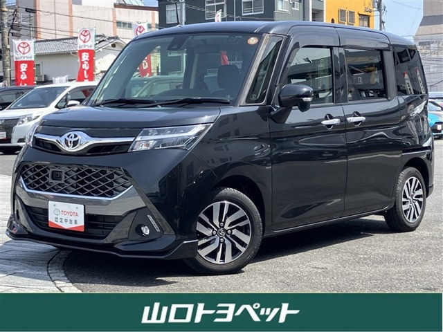 タンク1.0 カスタム G S