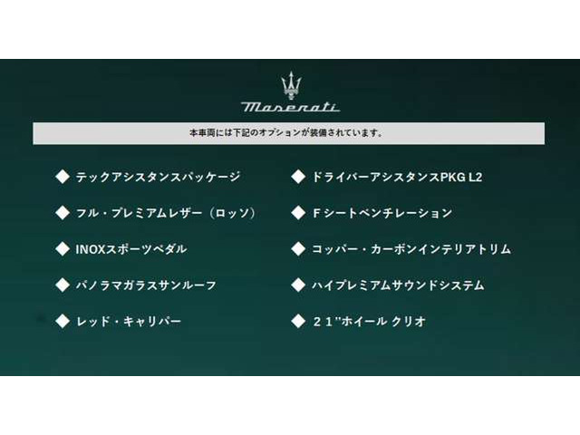 グレカーレトロフェオ 4WD