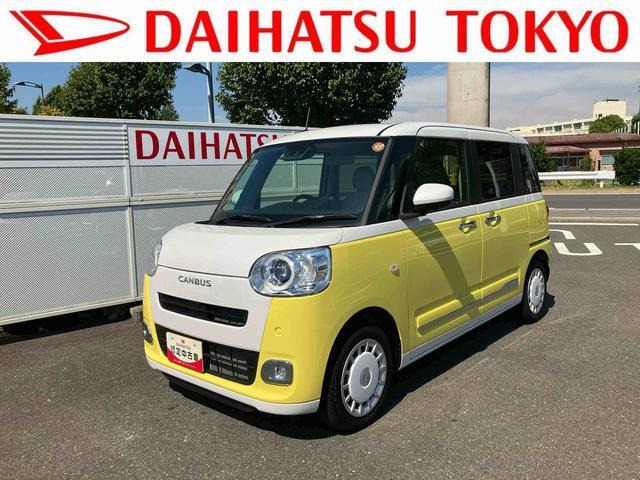 ムーヴキャンバス