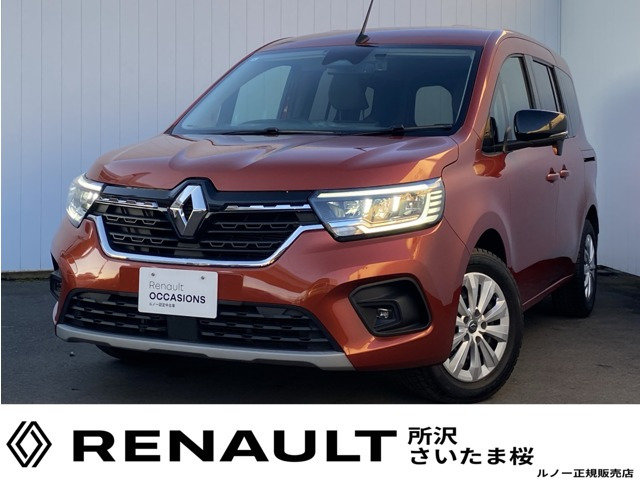 カングーインテンス 7EDC