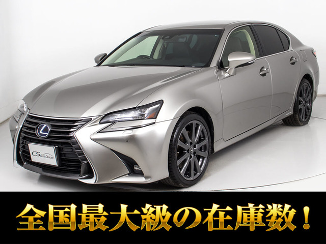 GS(レクサス) 300h I パッケージ　後期 黒本革 全画面ナビ 中古車画像