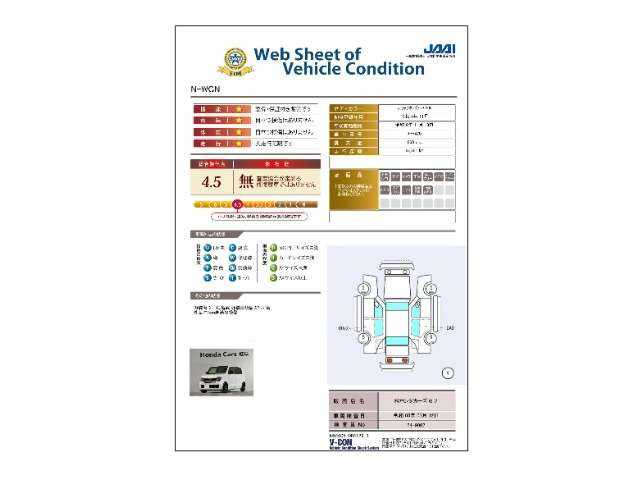 N-WGNL スタイルプラス ビター