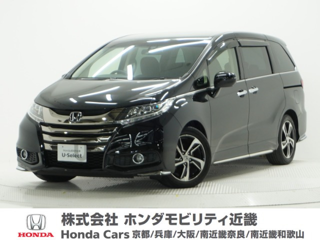 オデッセイ2.4 アブソルート