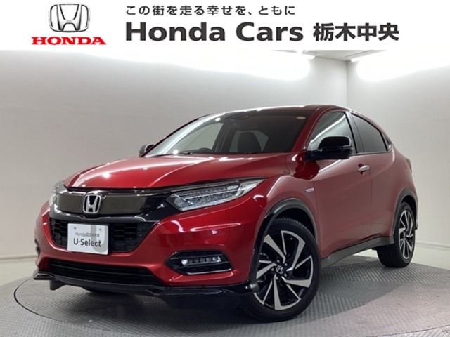 ヴェゼル1.5 ハイブリッド RS ホンダセンシング