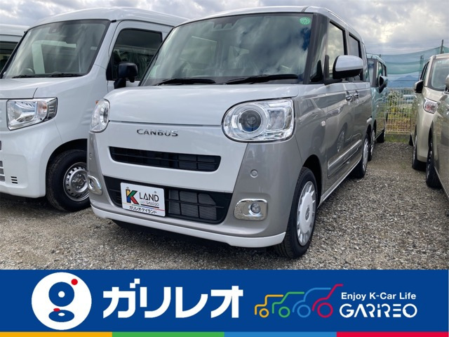 ムーヴキャンバス