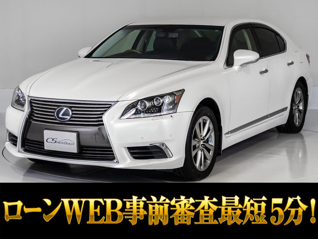 LS（レクサス）600h バージョンC 4WD　黒革 全画面SDナビ 中古車画像