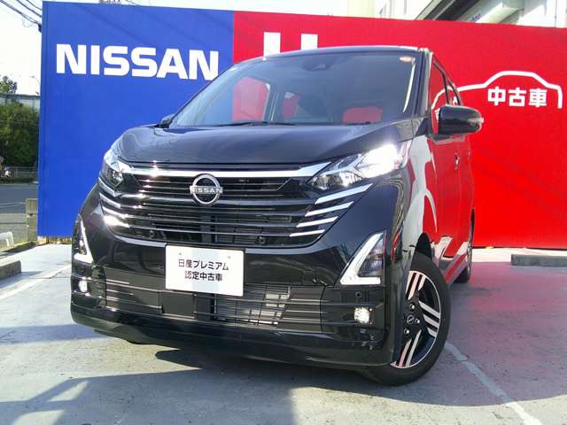 デイズハイウェイスターX プロパイロットエディション