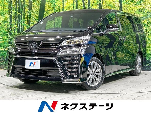 ヴェルファイア（トヨタ）2.5 Z ゴールデンアイズ 中古車画像
