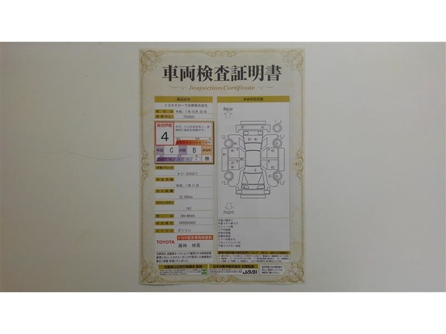 ルーミー1.0 カスタム G-T