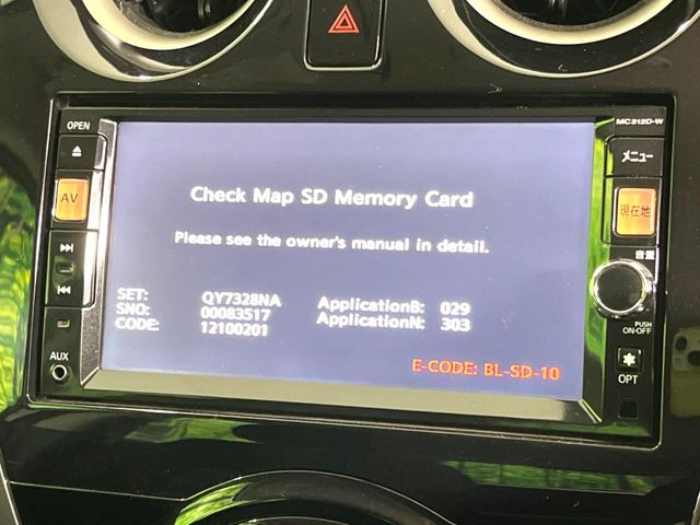 ノート1.2 X DIG-S