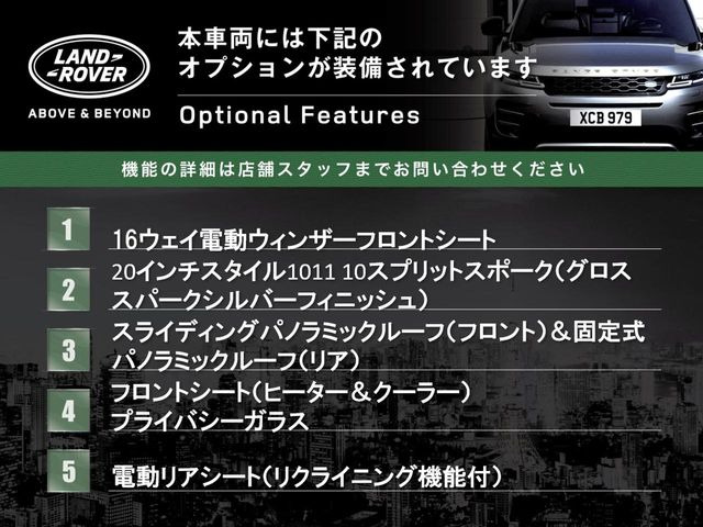 ディスカバリー