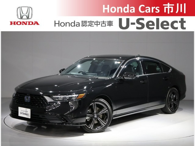 アコード2.0 e:HEV ホンダ センシング 360プラス