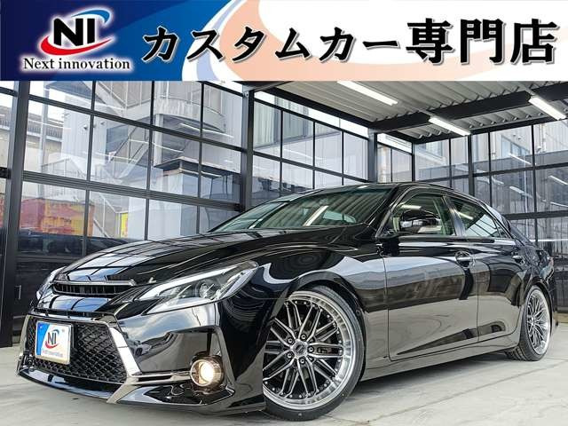 マークX2.5 250G リラックスセレクション ブラックリミテッド