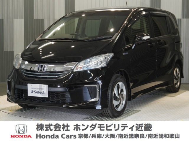 フリードハイブリッド1.5 ジャストセレクション