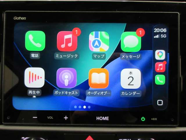 フィット1.5 ホーム