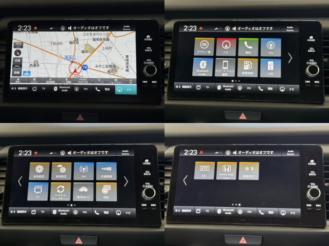 フィット1.5 ホーム