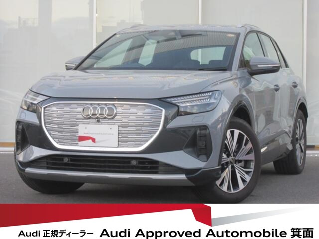 Q4 e-tron45 アドバンスト