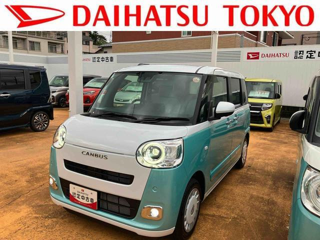 ムーヴキャンバス