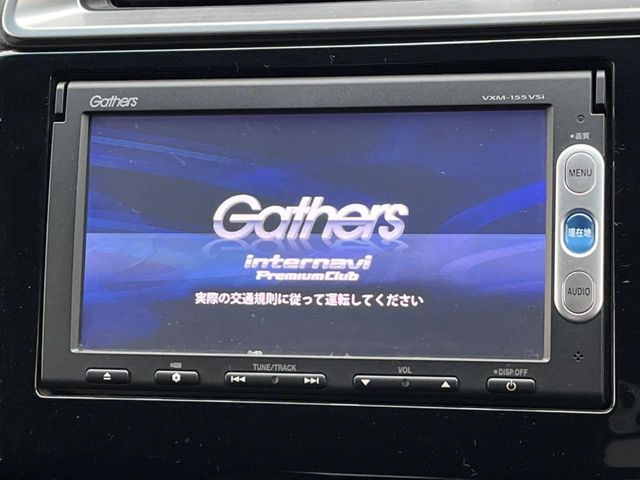 フィット1.3 13G Fパッケージ