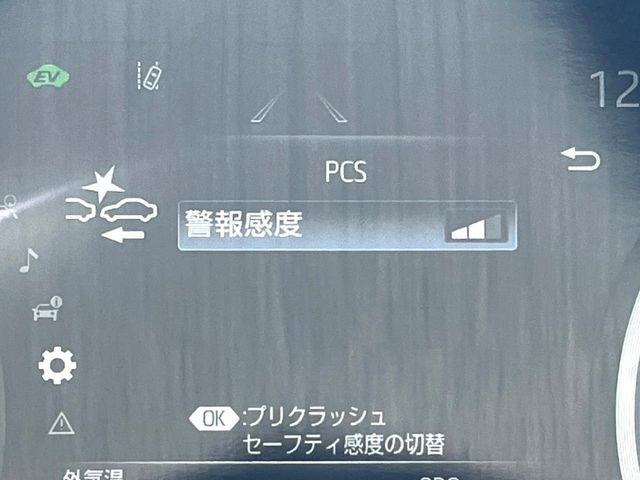 �y�v���N���b�V���Z�[�t�e�B�z�O���̎ԗ��������m���A�Փ˂������Ȏ��͌x��Œ��ӂ𑣂��A�u���[�L�𓥂ޗ͂��T�|�[�g�B�u���[�L�𓥂߂Ȃ������ꍇ�͏Փ˔�Q�y���u���[�L���쓮�A�Փˉ�����T�|�[�g���܂��B