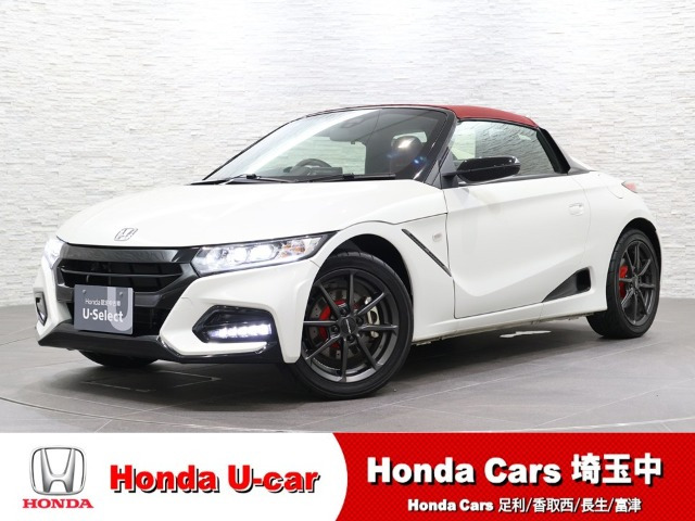 S660モデューロX