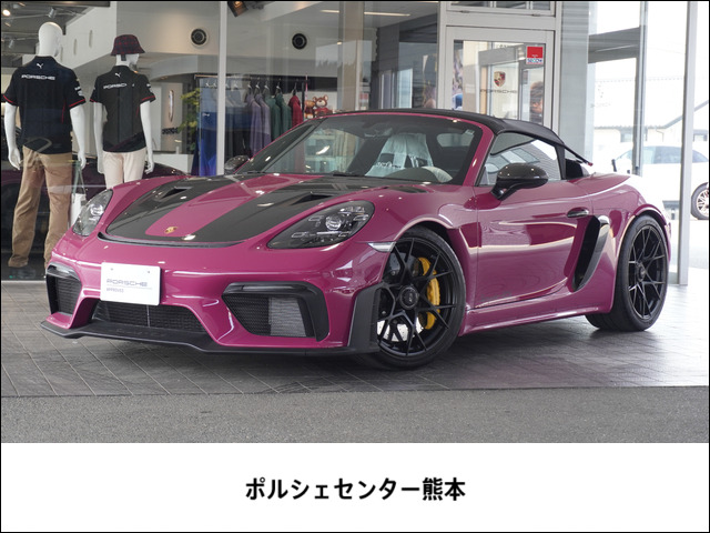 718スパイダーRS PDK