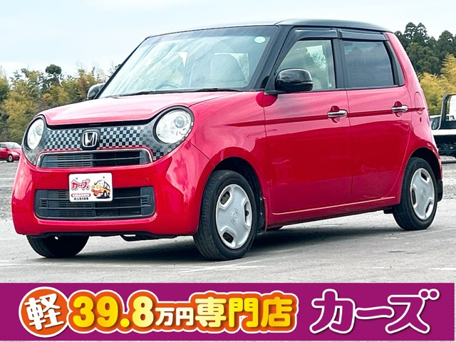 N-ONEG Lパッケージ