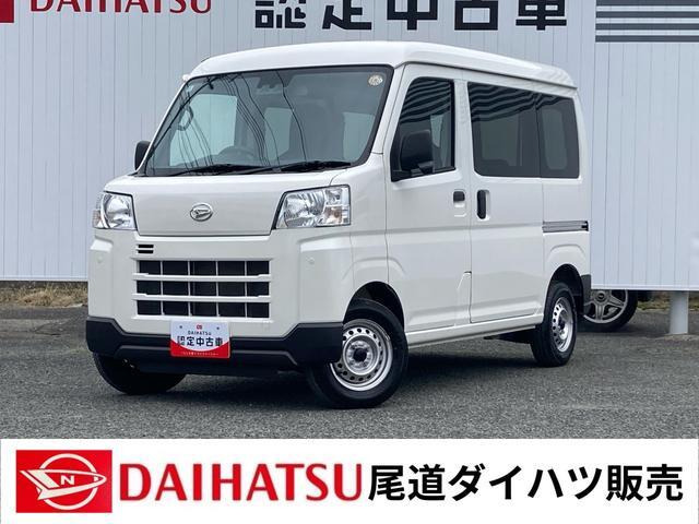 ハイゼットカーゴ