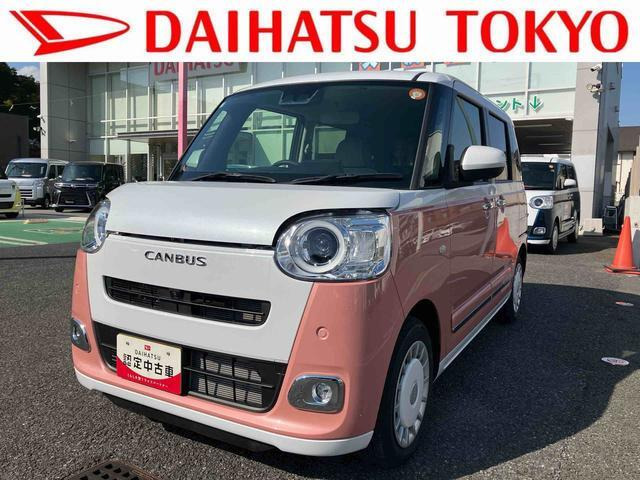 ムーヴキャンバス