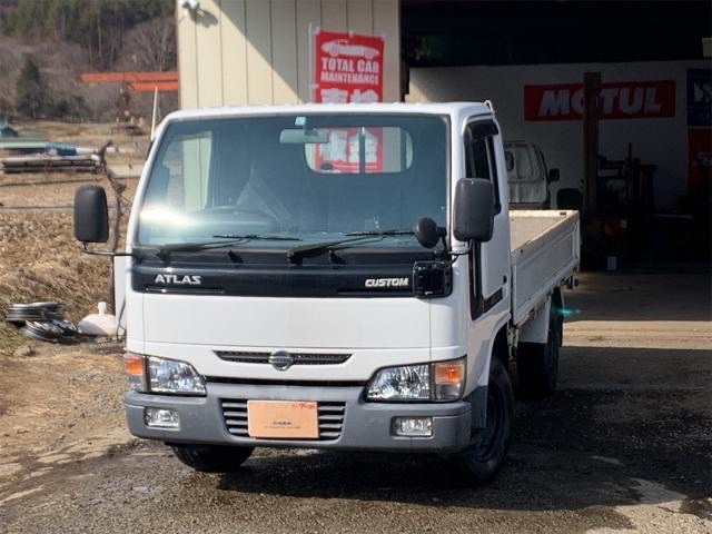 アトラス2.0 ロング スーパーロー DX