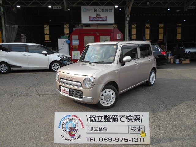 アルトラパンショコラG