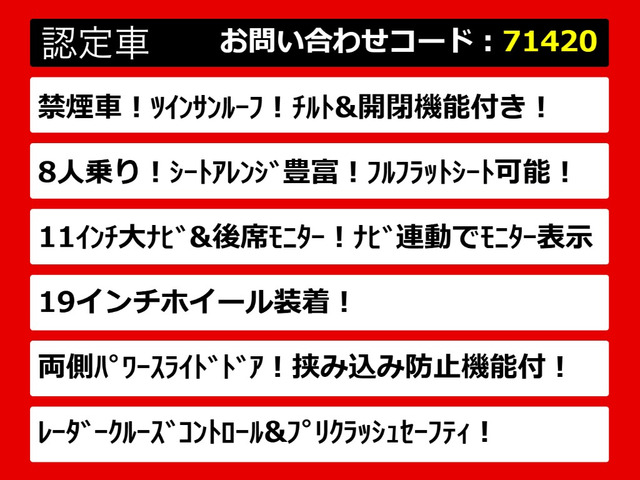 ヴェルファイア2.5 Z