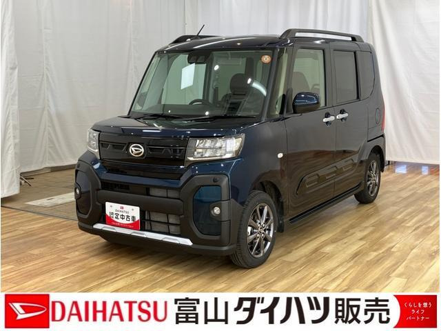 タントファンクロス