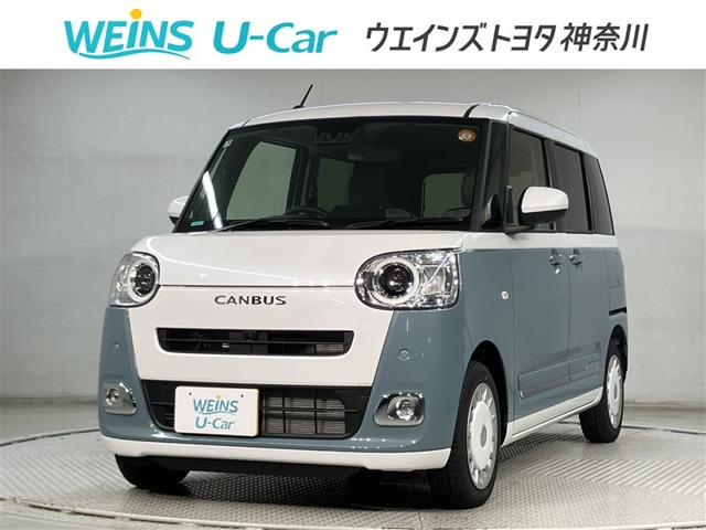 ムーヴキャンバス