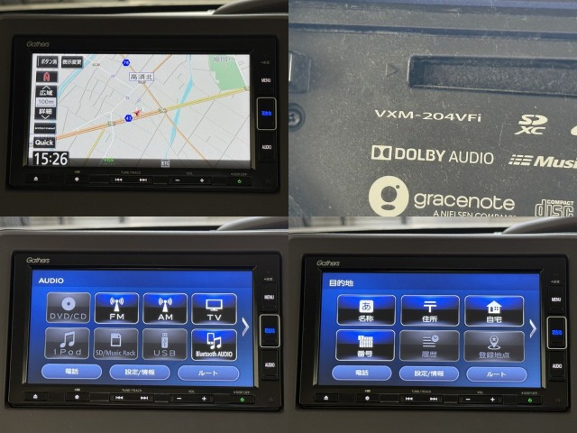 N-BOXG L ホンダセンシング