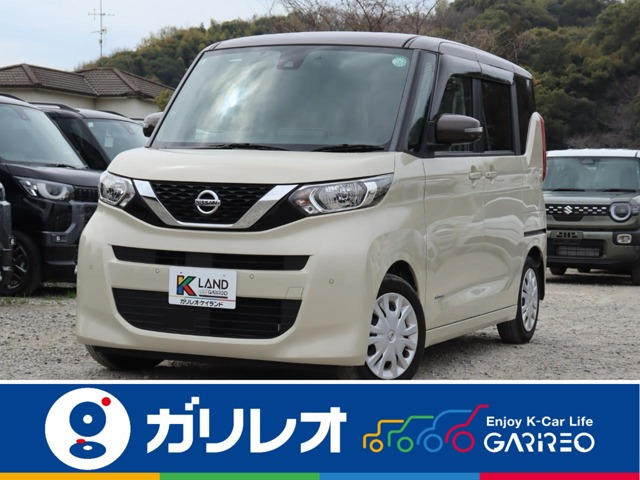 デイズルークスX