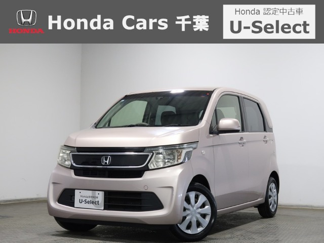 N-WGNG Aパッケージ