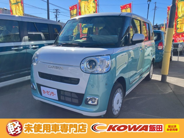 ムーヴキャンバス