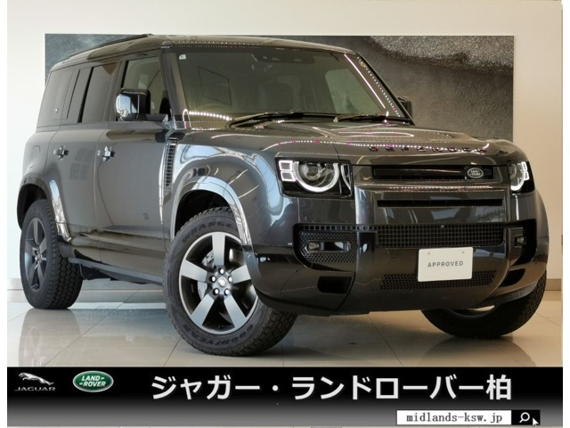 ディフェンダー110 X ダイナミック HSE 3.0L D300 ディーゼル 4WD
