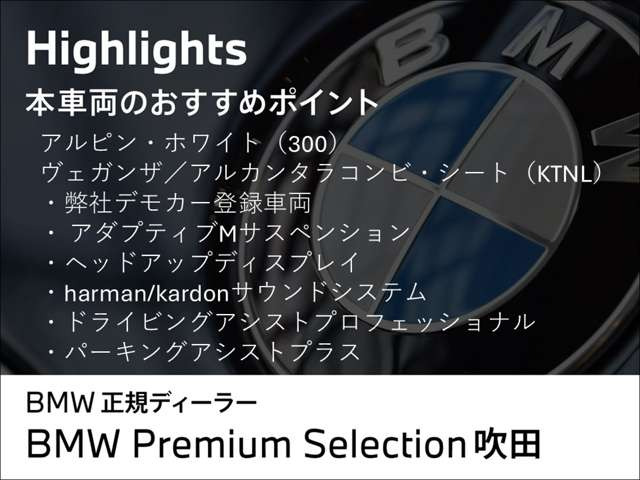 2シリーズグランクーペM235 xドライブ 4WD