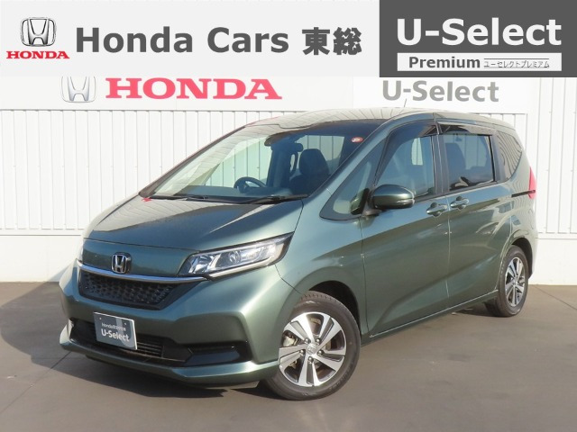 フリード+1.5 ハイブリッド G