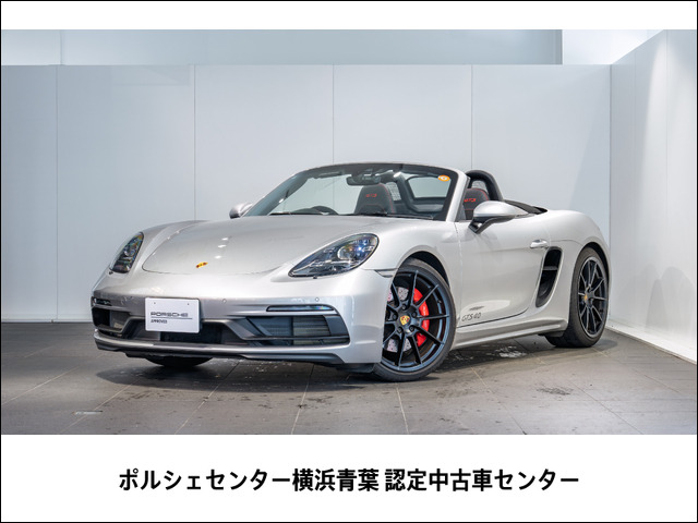 718ボクスターGTS