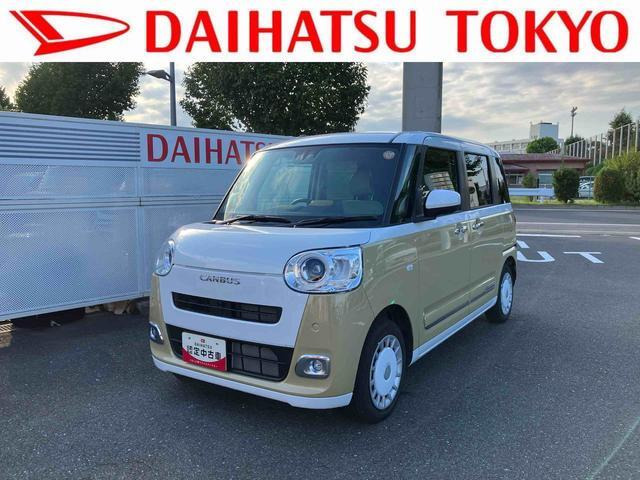 ムーヴキャンバス