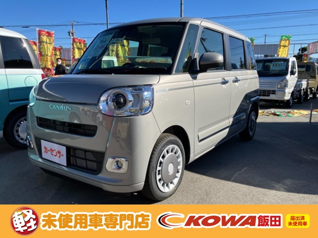 ムーヴキャンバスセオリー Gターボ