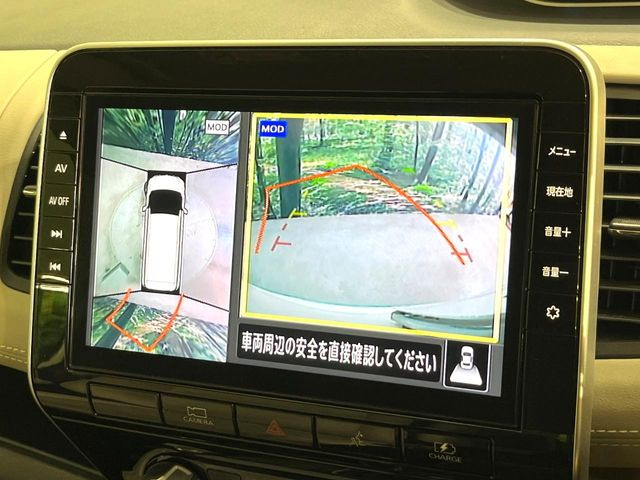 【アラウンドビューモニター】専用のカメラにより、上から見下ろしたような視点で360度クルマの周囲を確認することができます☆死角部分も確認しやすく、狭い場所での切り返しや駐車もスムーズに行えます。