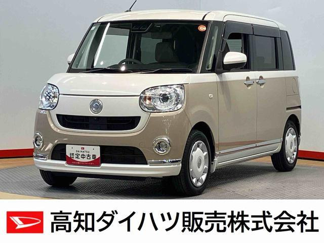 ムーヴキャンバスG メイクアップ VS SAIII